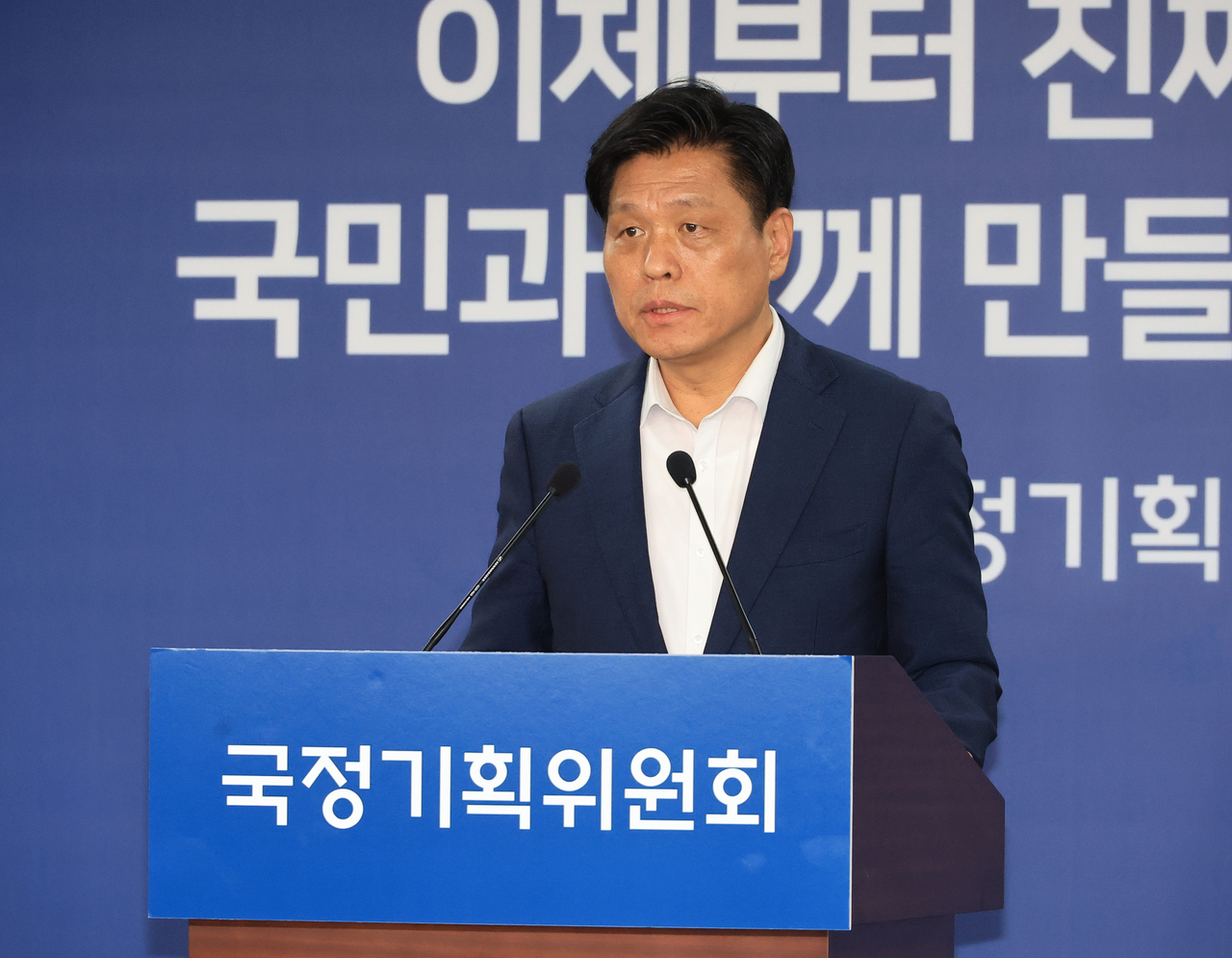 스포츠토토원회 조승래 대변인이 23일 서울 종로구 스포츠토토원회에서 브리핑하고 있다. [연합]