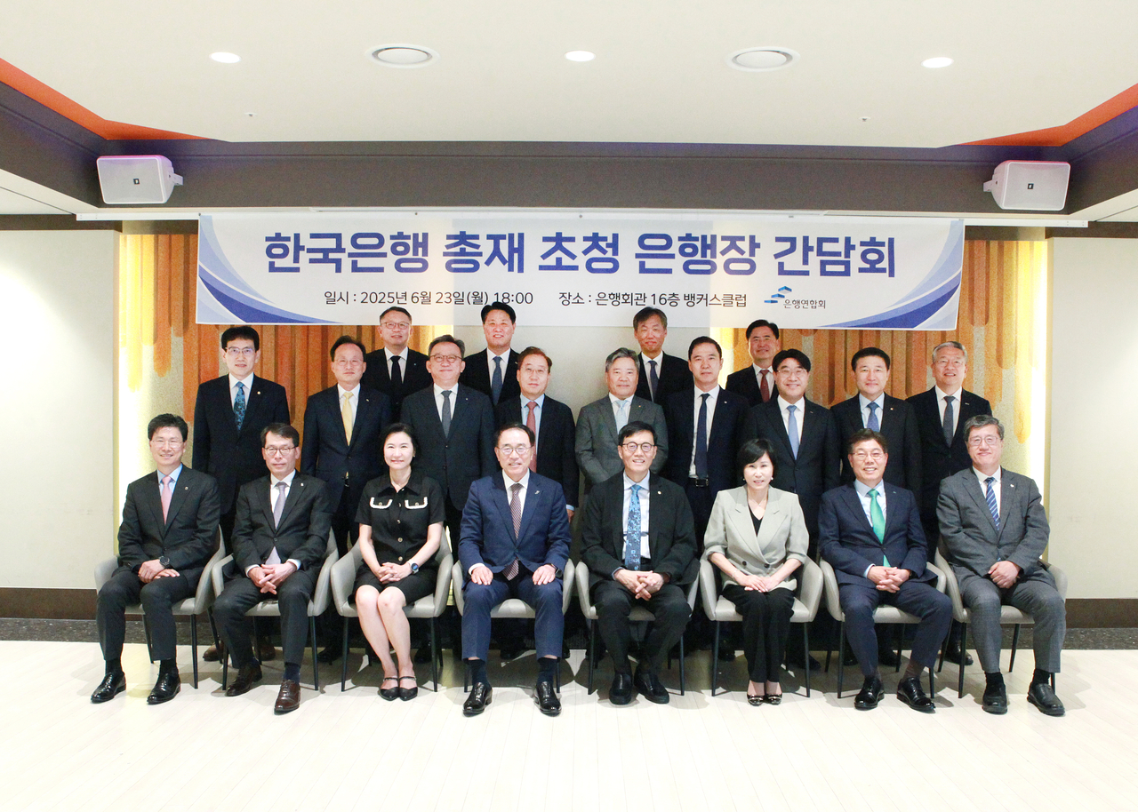 간담회 주요 참석자들이 기념촬영을 하고 있다. 강태영(아래줄 왼쪽부터)  농협캡스 토토사이트장, 김성태 IBK기업캡스 토토사이트장, 이은미 토스뱅크 대표이사, 조용병 캡스 토토사이트연합회장, 이창용 한국캡스 토토사이트 총재, 유명순 한국씨티캡스 토토사이트장, 황병우 아이엠뱅크 캡스 토토사이트장, 최원목 신용보증기금 이사장 박종우(가운데줄 왼쪽부터)  한국캡스 토토사이트 부총재보, 이환주 국민캡스 토토사이트장, 정상혁 신한캡스 토토사이트장, 윤호영 카카오뱅크 대표이사, 백종일 전북캡스 토토사이트장, 신학기 수협캡스 토토사이트장, 방성빈 부산캡스 토토사이트장, 고병일 광주캡스 토토사이트장, 김종호 기술보증기금 이사장,  정진완(윗줄 왼쪽부터) 우리캡스 토토사이트장, 김태한 경남캡스 토토사이트장, 최우형 케이뱅크캡스 토토사이트장, 이희수 제주캡스 토토사이트장 [캡스 토토사이트연합회 제공]