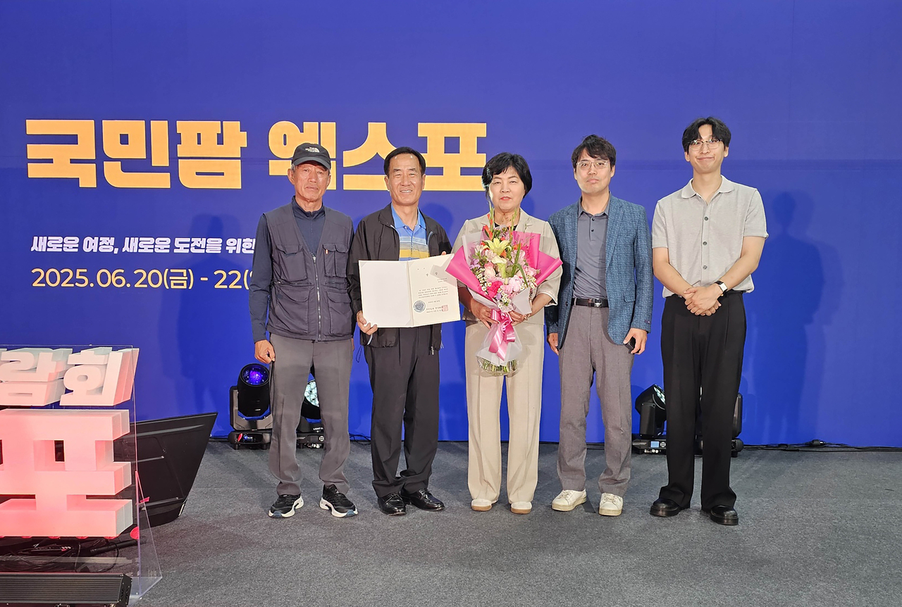 영주시가 ‘2025 국민 팜 엑스포’에 참가해 우수지자체상을 수상했다[영주시 제공]