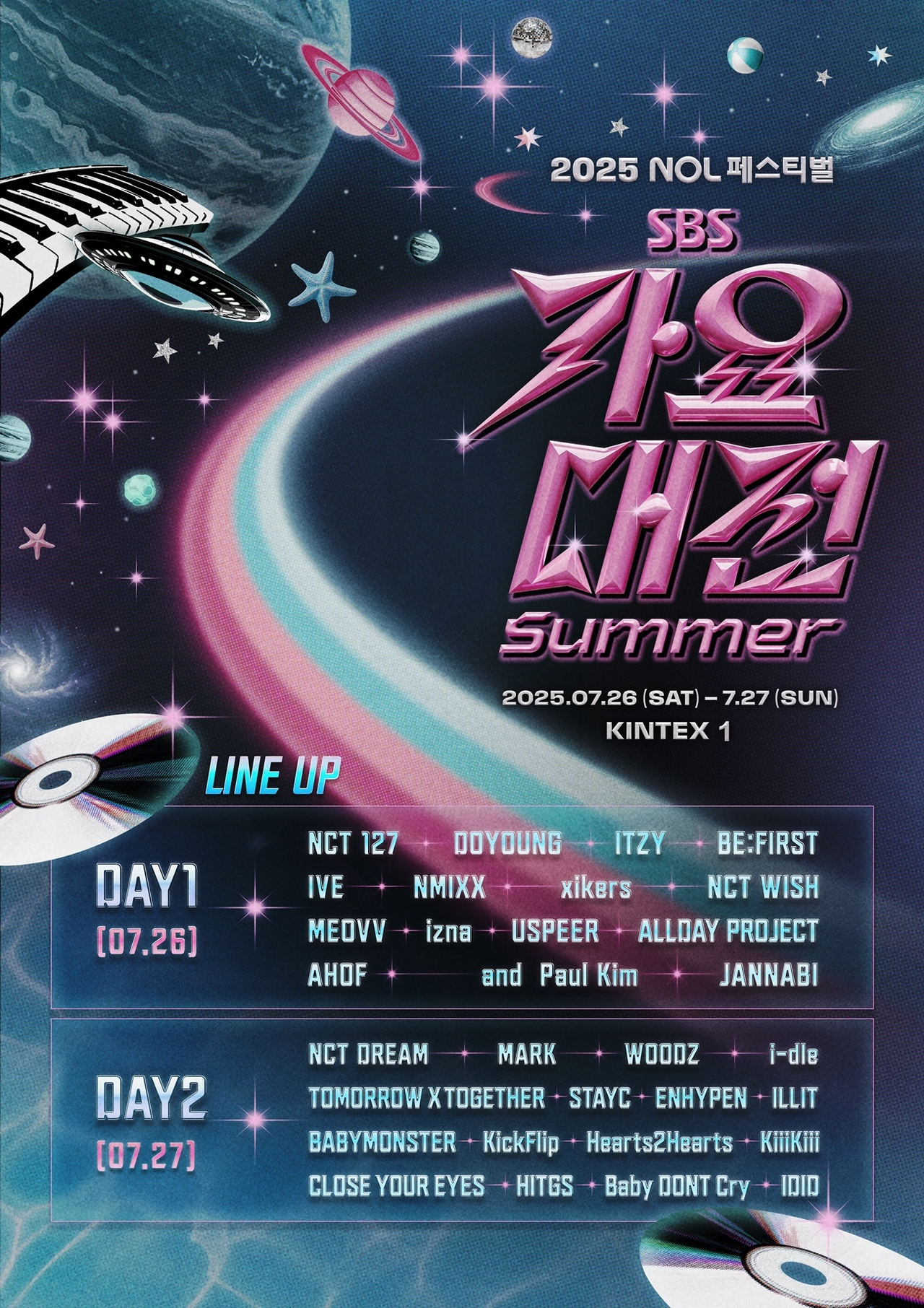 사진=‘2025 NOL 페스티벌 : SBS 가요대전 Summer’