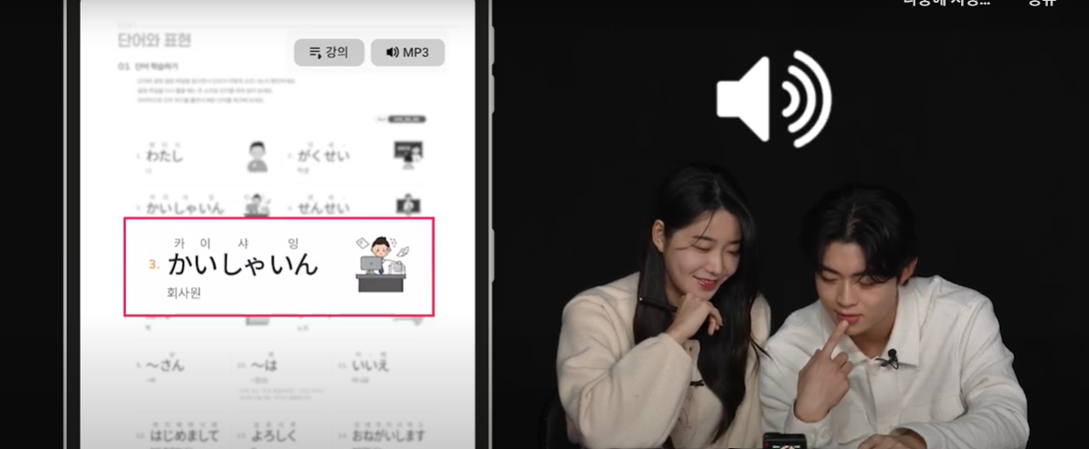 인어공주 토토사이트 여행을 앞둔 커플이 무제한 1:1 외국어 레슨 플랫폼 ‘포도’를 수강하는 모습. [포도 유튜브 갈무리]