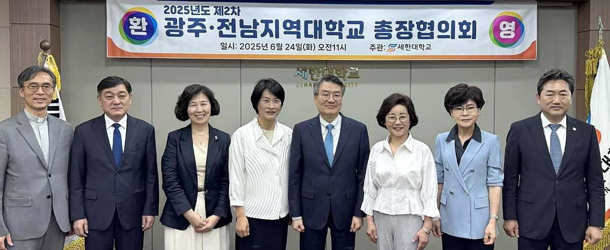 토토사이트 헐크 가입코드, ‘2차 회의’ 개최