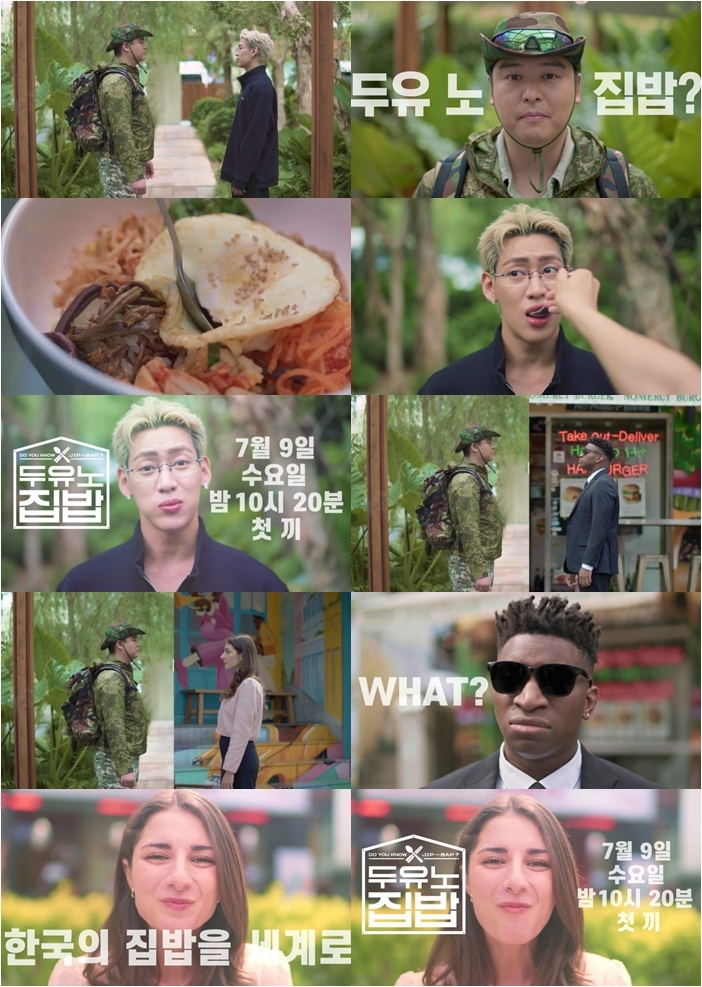 사진 제공=MBN, MBC에브리원