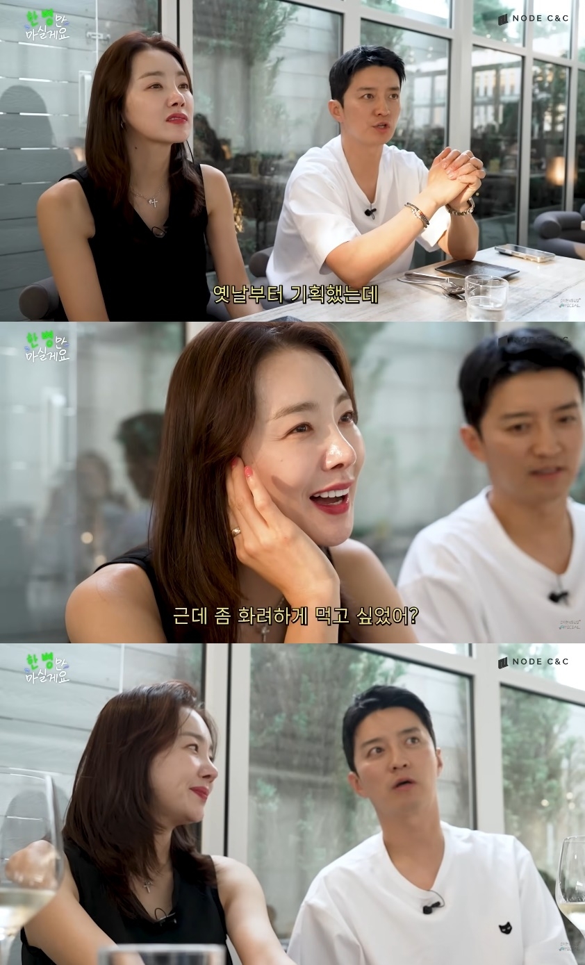 소이현, 인교진 유튜브 캡처