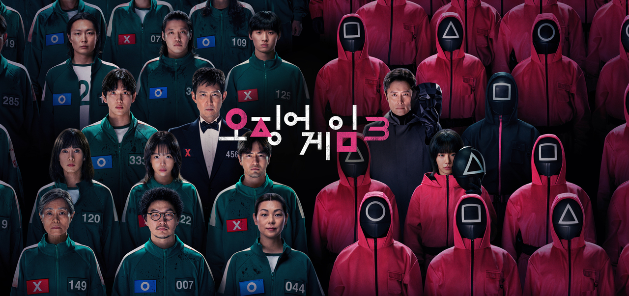 [넷플릭스 제공]