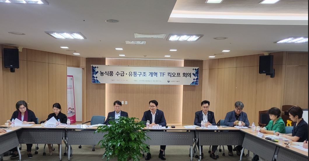 김종구(왼쪽 네번째) 농림축산식품부 식량정책실장이 24일 정부세종청사에서 ‘농식품 수급·토토사이트 bts 개혁 TF 착수회의를 주재하고 있다. [농림축산식품부 제공]