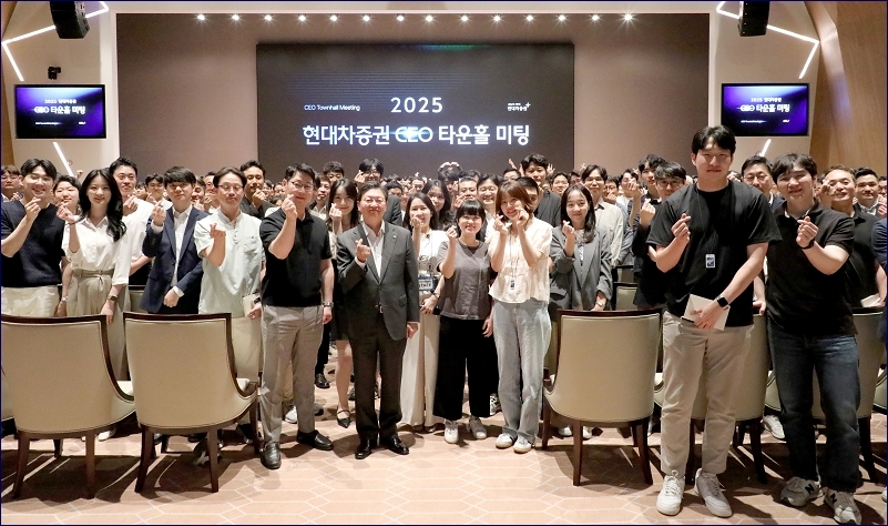 현대차토토사이트 포스이  지난 23일 서울 여의도 KRX 컨퍼런스홀에서 타운홀 미팅을 개최했다.
[현대차토토사이트 포스 제공]