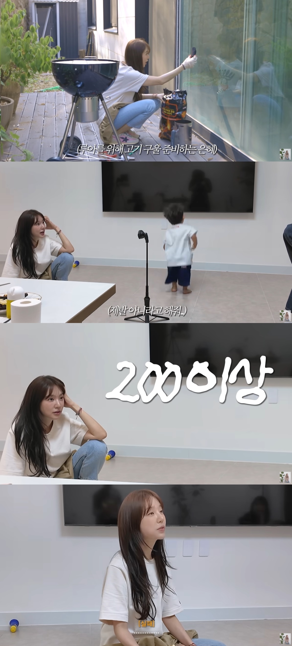 사진=유튜브 채널 ‘은혜로그인’ 캡처