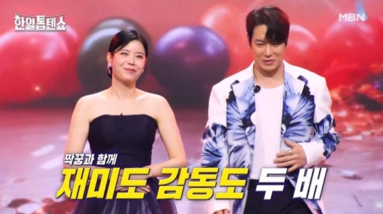 사진=방송캡처