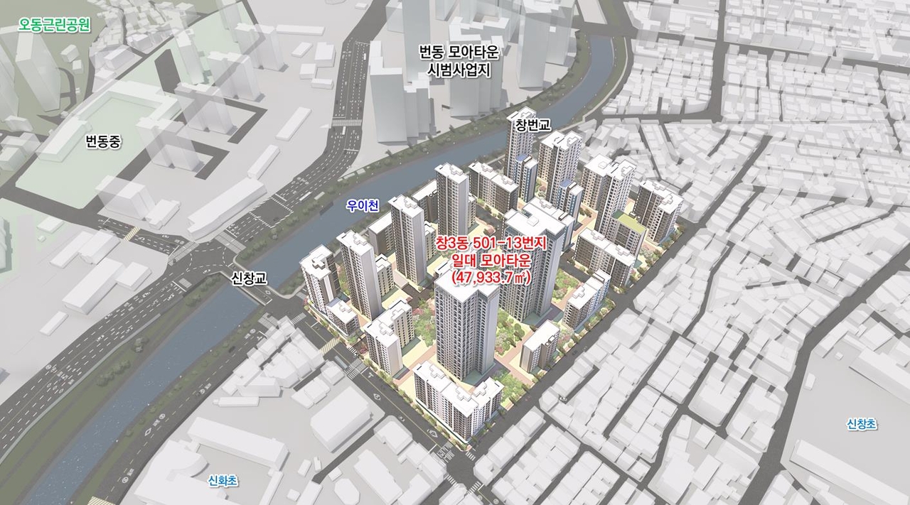 창3동 아바 토토사이트 조감도. [서울시 제공]