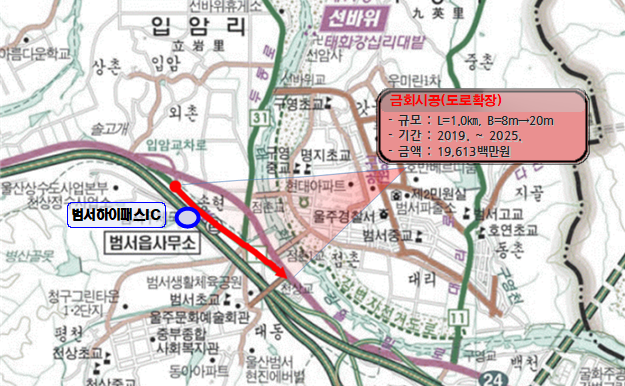 토토추천 파워볼사이트(IC) 위치도 [울산시 제공]