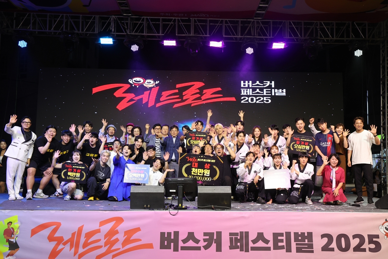 레드로드 토토사이트 가입 불법 페스터벌