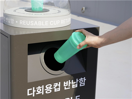 토토사이트 벤틀리 다회용컵 반납함[환경부 제공]