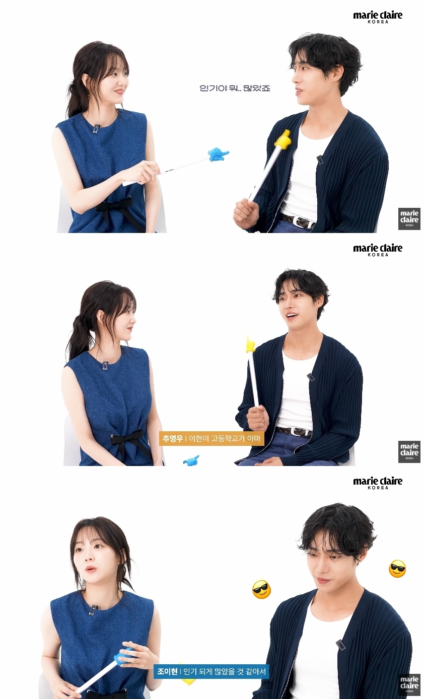 ‘마리끌레르’ 유튜브 캡처