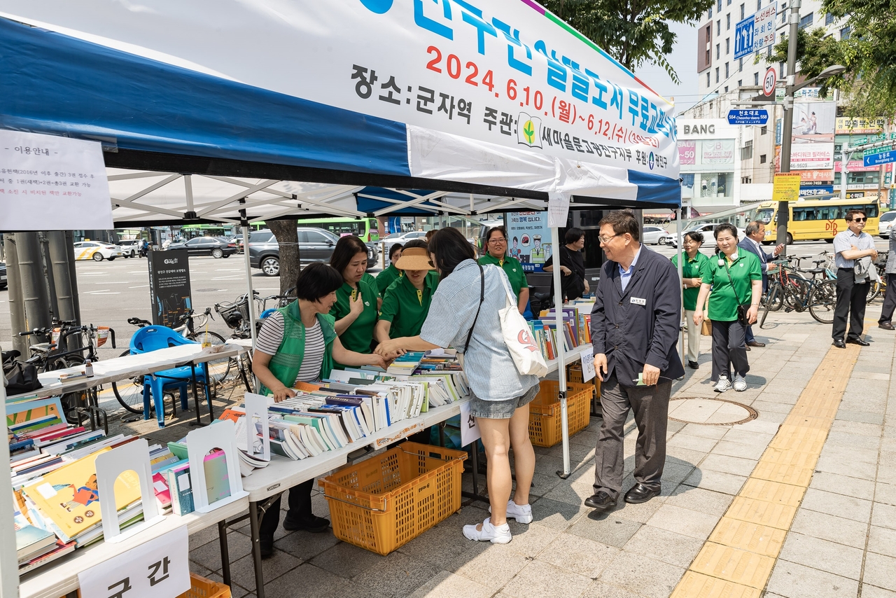 알뜰도서 무료 교환 시장 모습. [토토사이트 로그인 넘기기 제공]