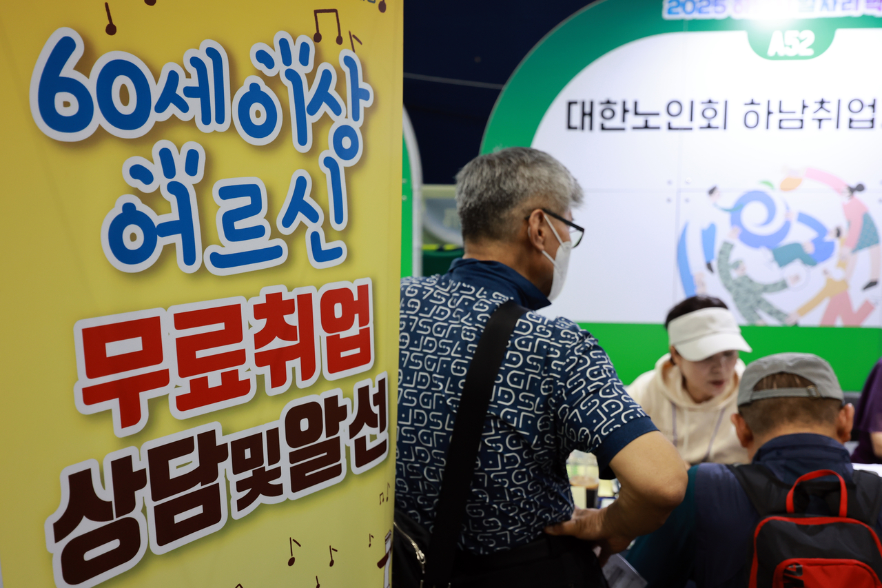 이달 11일 경기도 하남종합운동장 제2체육관에서 열린 2025 하남시 일자리박람회에서 고령 구직자가 취업 상담을 받고 있다. [연합]