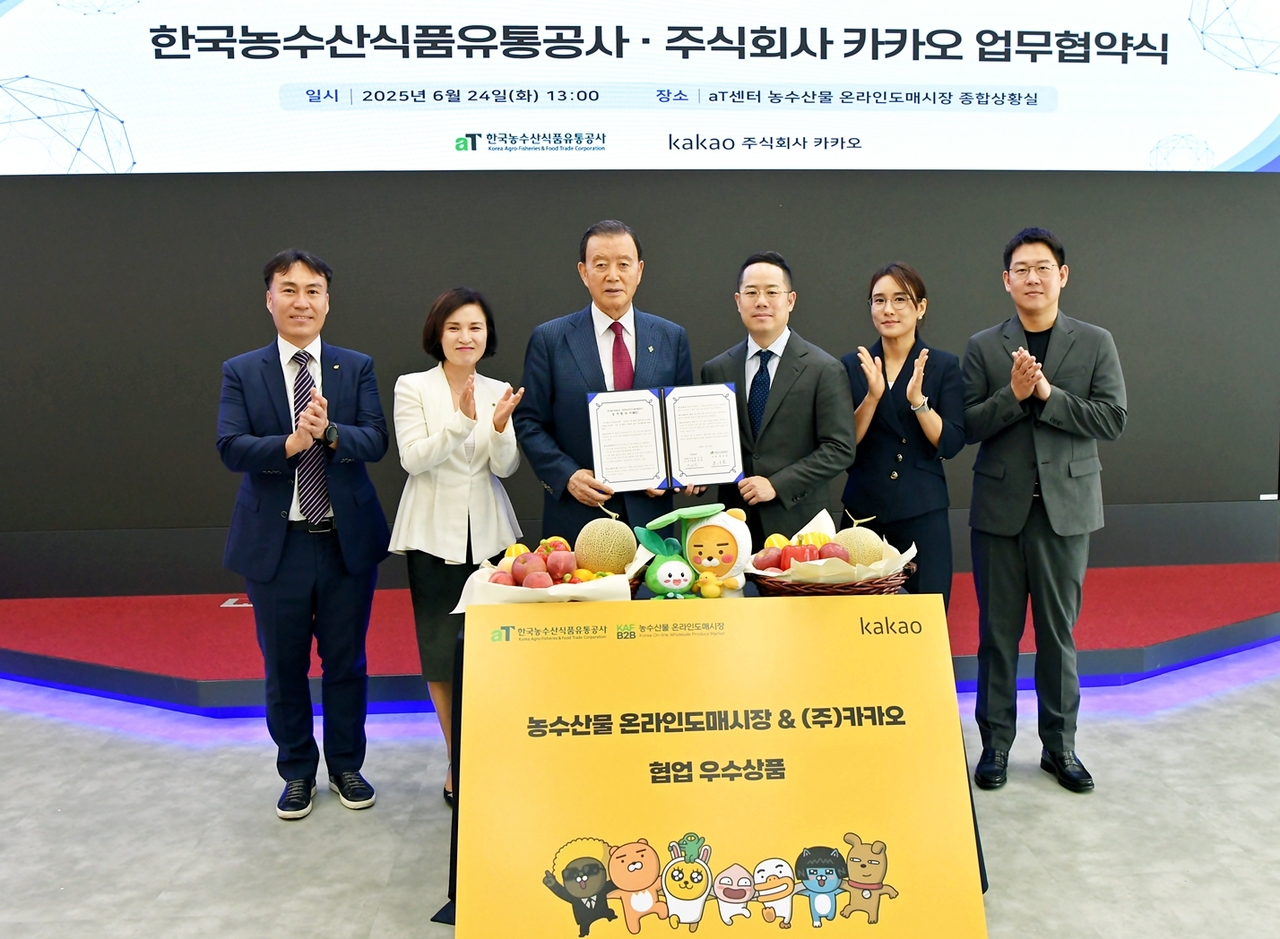 홍문표 aT 사장과 전성준 위너 토토 커머스 총괄리더가 24일 서울 서초구 aT센터에서 열린 농수산물 유통혁신을 위한 업무협약을 체결한 후 관계자들과 기념 촬영하고 있다. [aT 제공]