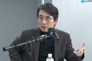유시민 ‘공직 의향 있나’ 李정부 러브콜에…“어떤 공직도 생각 없다”
