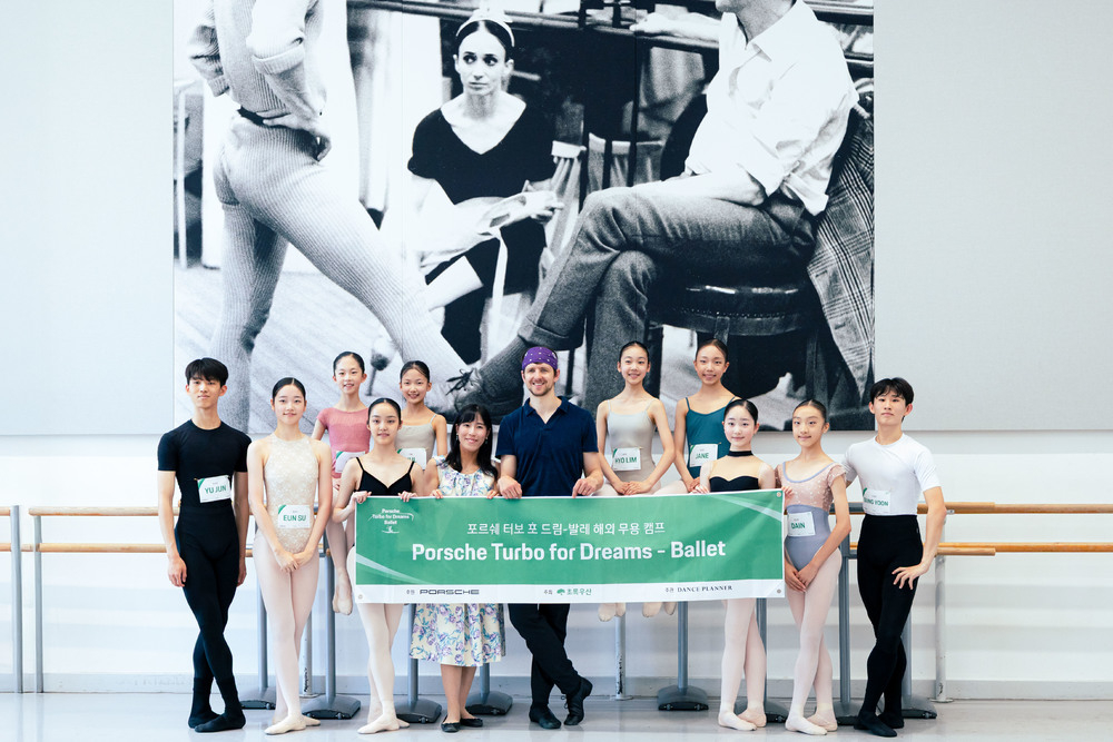 ‘히어로토토 터보 포 드림 - 발레’에 참석한 학생들이 기념촬영을 하고 있다.  [히어로토토코리아 제공]