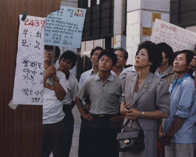 "Gilsotteum" (Korean Film Council)