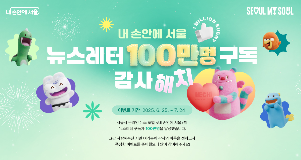 [웹툰사이트 토토사이트 제공]