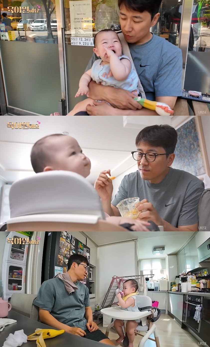 ‘장수원해요’ 유튜브 캡처
