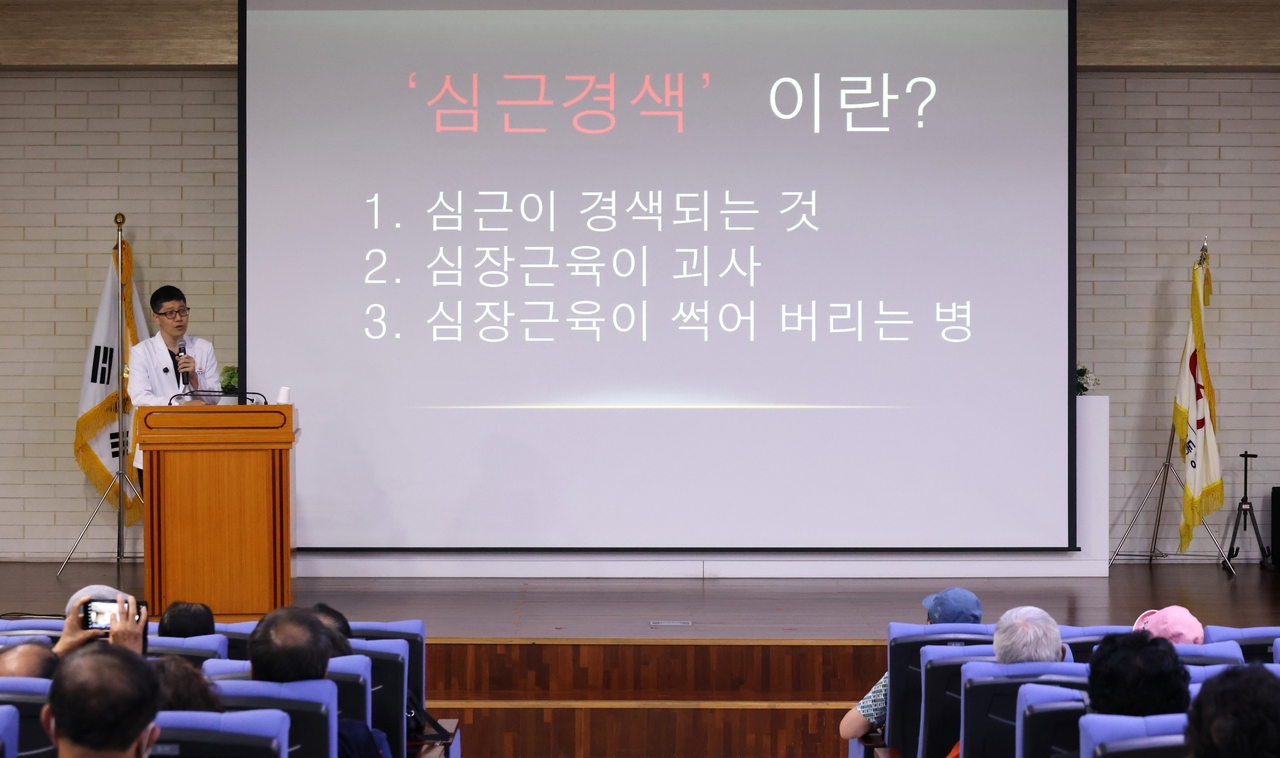 포항세명기독병원 심장센터 김태진 과장이 지난 24일 본관 10층 대강당 광제홀에서 강의를 하고 있다[포항세명기독병원 제공]