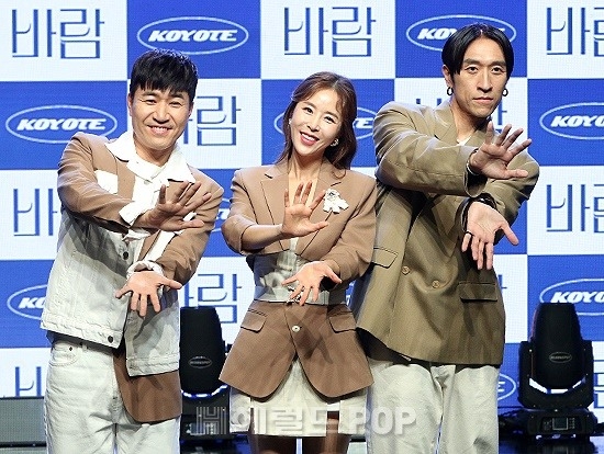 김종민, 신지, 빽가/사진=민선유 기자