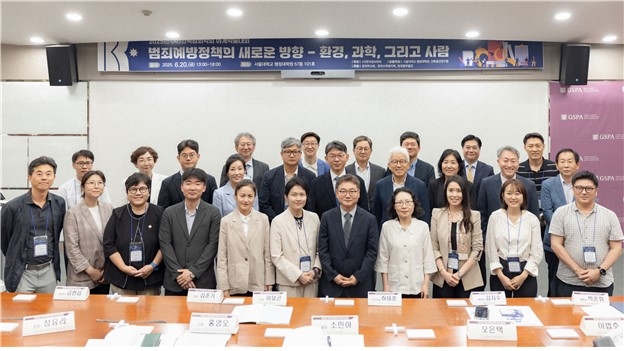 무료 토토사이트 박준휘 학회장 (앞줄 왼쪽 일곱번째)외 학회관계자들이 기념촬영을 하고 있다.[무료 토토사이트 제공]