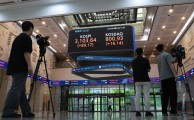 S. Korea remains on MSCI emerging market list