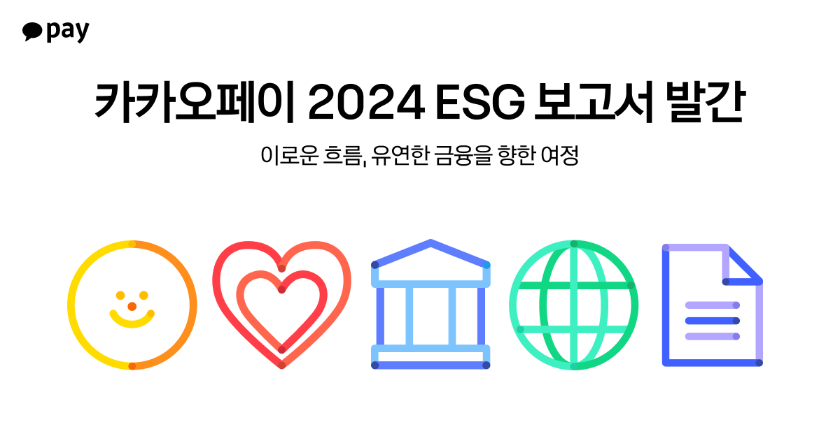 [카카오번화가 토토사이트]