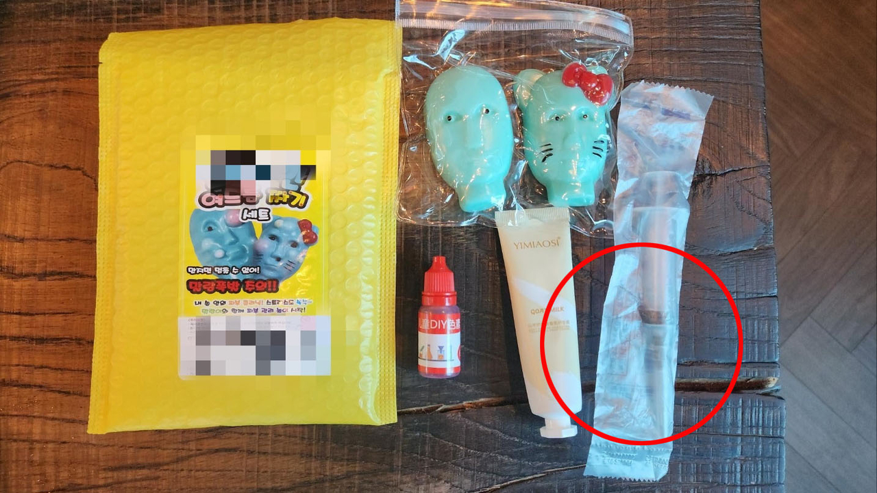금속 바늘이 달린 bet365 토토사이트이 초등학교 인근에서 버젓이 판매되고 있어 학부모들의 불안이 커지고 있다. [강원교육사랑학부모연합 블로그 캡처]