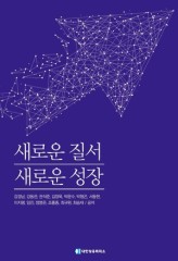 Skilled immigration, Japan ties key to rebooting Korea’s growth: KCCI