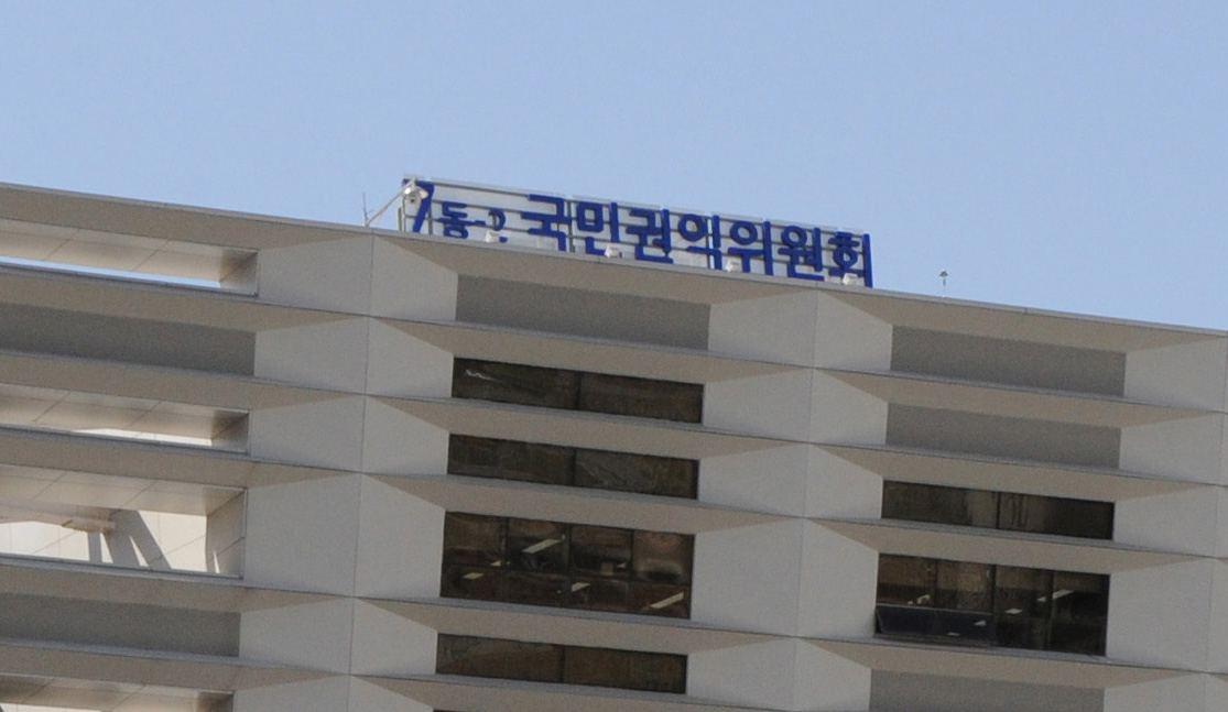 국민권익위원회는 25일 국가연구과제를 수행하면서 학생 연구원의 인건비와 토토사이트 쿠폰 등 총 2억 원 이상을 불법적으로 갈취하고, 연구물품 구입비용을 허위로 청구한 강원도 소재 국립대 A교수를 적발해 감독기관과 수사기관에 사건을 이첩했다고 밝혔다. 자료사진.