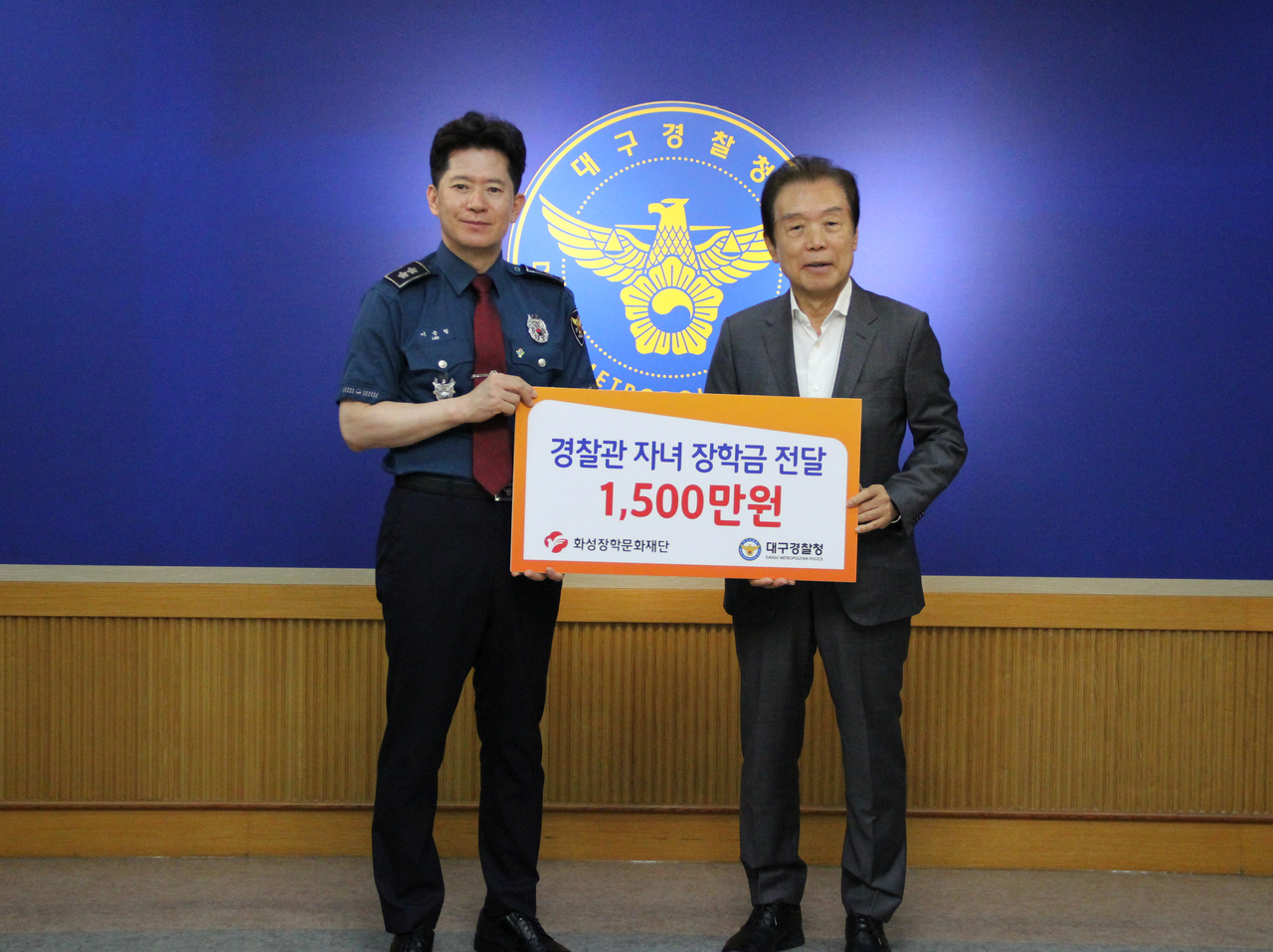 [화성장학문화재단 제공]
