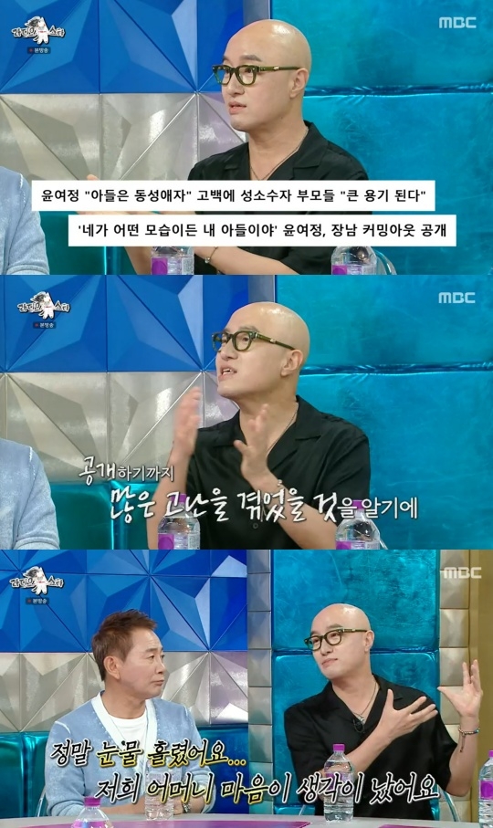 MBC ‘라디오스타’ 캡처