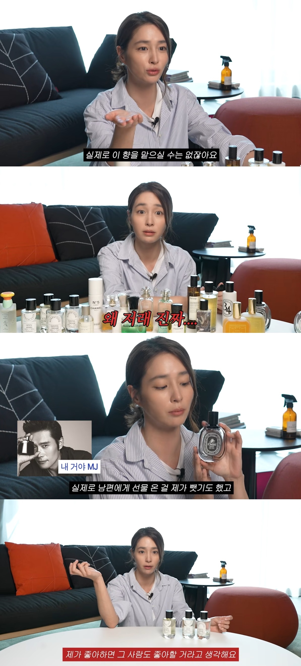 사진=유튜브 채널 ‘이민정 MJ’ 캡처