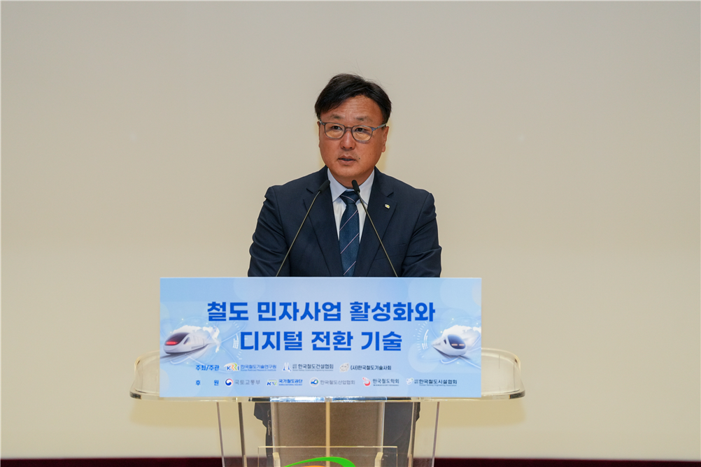 사공명 한국더블유 토토기술연구원장이 ‘더블유 토토 민자사업 활성화와 디지털 전환 기술’ 세미나에서 인사말을 하고 있다.[한국더블유 토토기술연구원 제공]