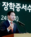 최태원 SK 회장 “음수사원(飮水思源) 마음으로 받은 혜택 기억하고 책임감 가져야”
