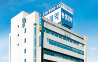 [동성제약 홈페이지 캡쳐]