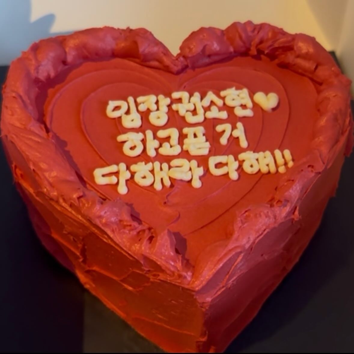 권소현 채널