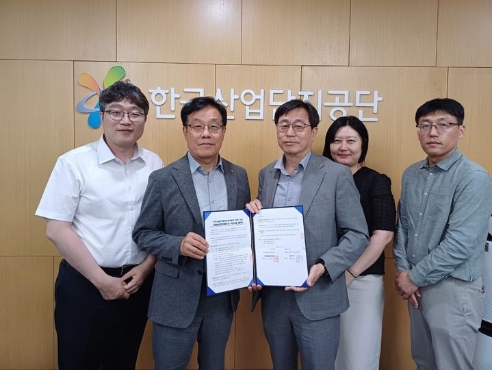 상주시와 한국산업단지공단이 업무협약을 체결했다 [상주시 제공]
