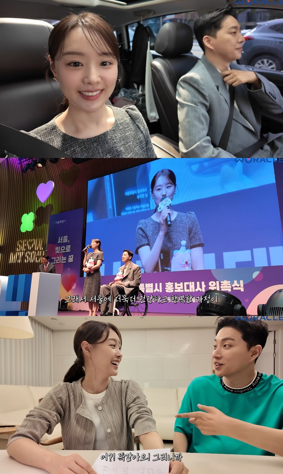 박위 유튜브 캡처