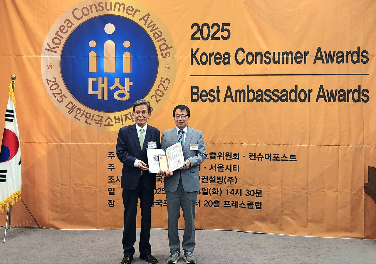 안동시가 24일 한국프레스센터에서 열린 2025 대한민국 소비자 대상 시상식에서 ‘소비자 친화 행정’ 부문 대상을 수상했다 [안동시 제공]