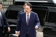尹측 “‘28일 출석요구’, 졸렬한 행태…당당히 응할 것”