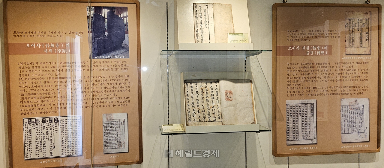 불야성 토토사이트사적