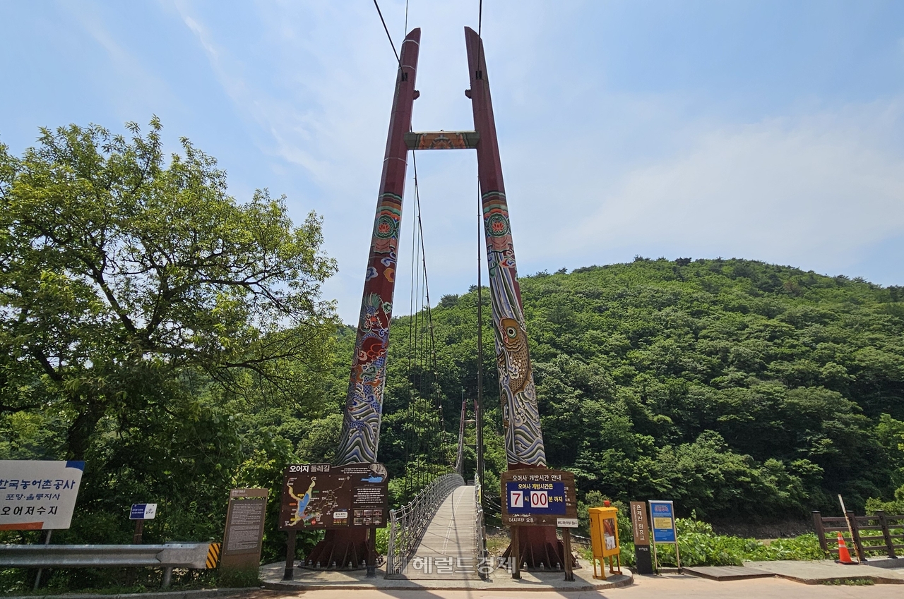 운제산 원효교