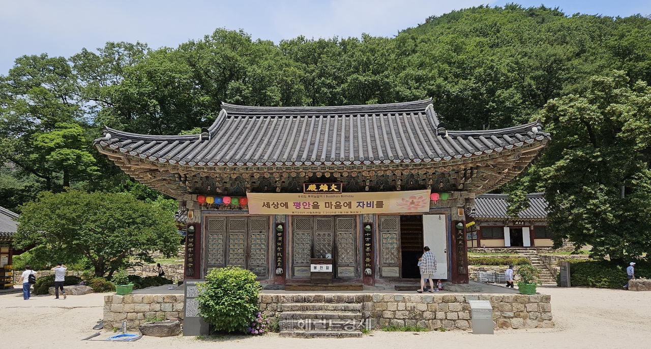 대웅전