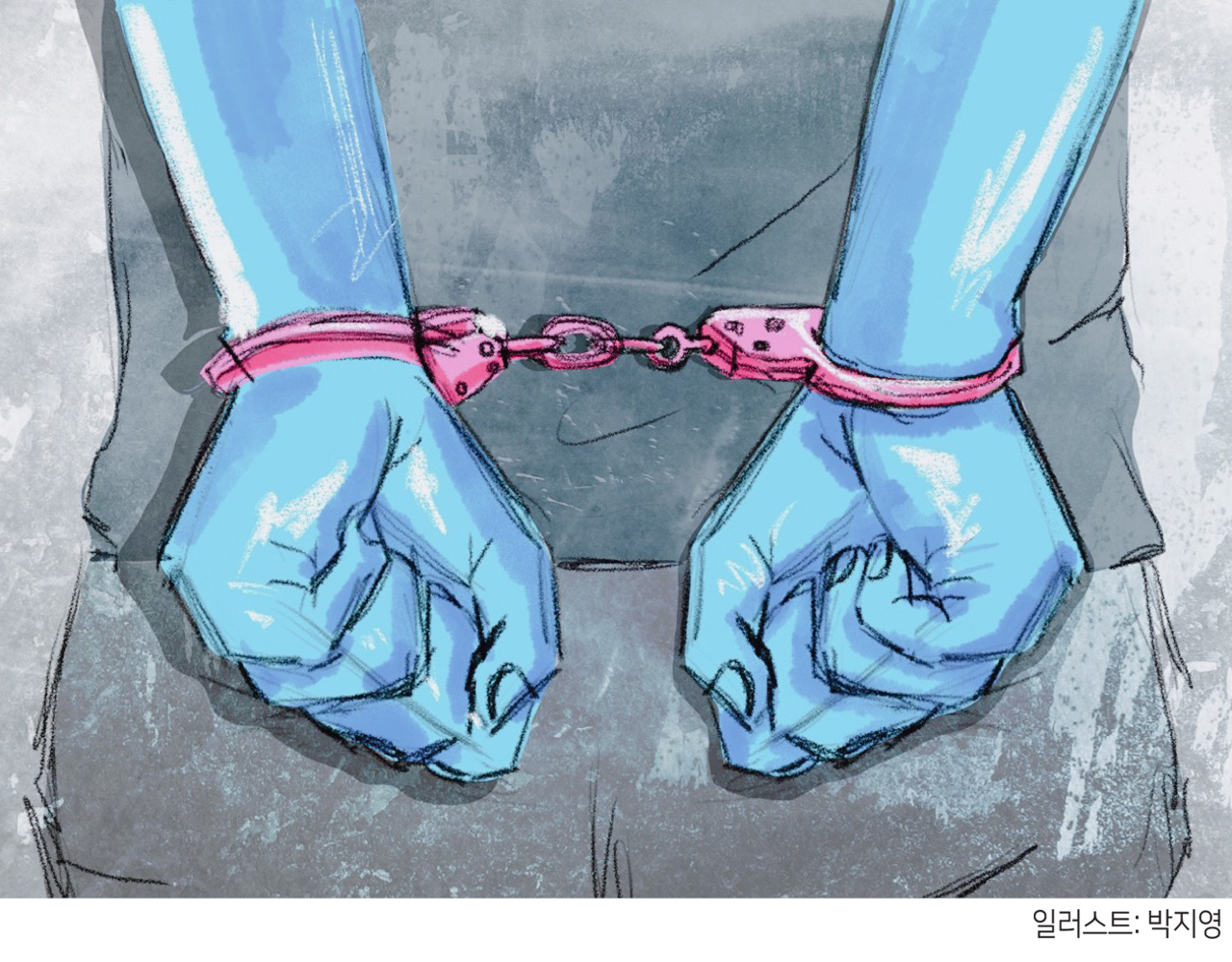 토토사이트 매입사범 검거