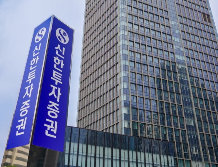토토 카지노자증권 여의도 사옥  [토토 카지노자증권 제공]